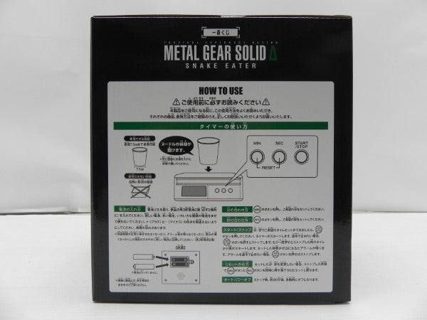 【中古】【未開封】即席ラーメンタイマー 「一番くじ METAL GEAR SOLID Δ： SNAKE EATER」 ラストワン賞＜コレクターズアイテム＞（代引き不可）6587