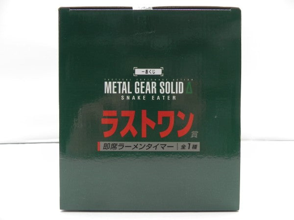 【中古】【未開封】即席ラーメンタイマー 「一番くじ METAL GEAR SOLID Δ： SNAKE EATER」 ラストワン賞＜コレクターズアイテム＞（代引き不可）6587
