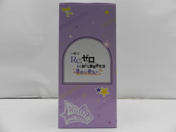 【中古】【未開封】エミリア 「一番くじ Re：ゼロから始める異世界生活 〜貴方に勇気を〜」 A賞＜フィギュア＞（代引き不可）6587