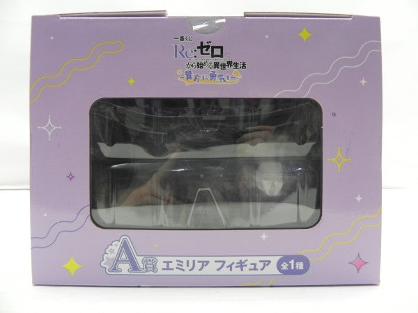 【中古】【未開封】エミリア 「一番くじ Re：ゼロから始める異世界生活 〜貴方に勇気を〜」 A賞＜フィギュア＞（代引き不可）6587