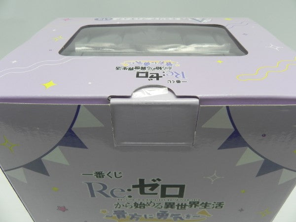 【中古】【未開封】エミリア 「一番くじ Re：ゼロから始める異世界生活 〜貴方に勇気を〜」 A賞＜フィギュア＞（代引き不可）6587