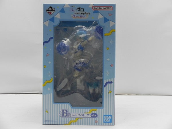 【中古】【未開封】一番くじ Re:ゼロから始める異世界生活 〜貴方に勇気を〜 B賞 レム＜フィギュア＞（代引き不可）6587