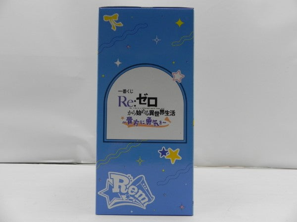 【中古】【未開封】一番くじ Re:ゼロから始める異世界生活 〜貴方に勇気を〜 B賞 レム＜フィギュア＞（代引き不可）6587
