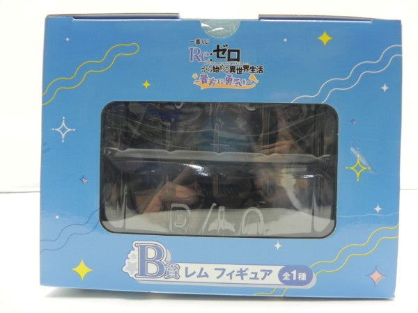 【中古】【未開封】一番くじ Re:ゼロから始める異世界生活 〜貴方に勇気を〜 B賞 レム＜フィギュア＞（代引き不可）6587