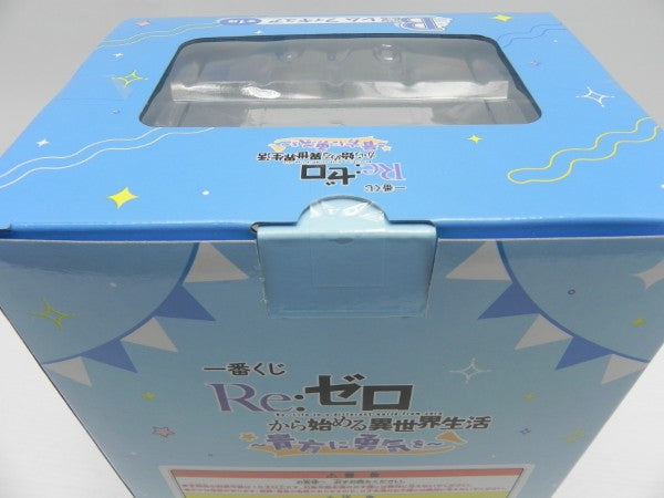 【中古】【未開封】一番くじ Re:ゼロから始める異世界生活 〜貴方に勇気を〜 B賞 レム＜フィギュア＞（代引き不可）6587