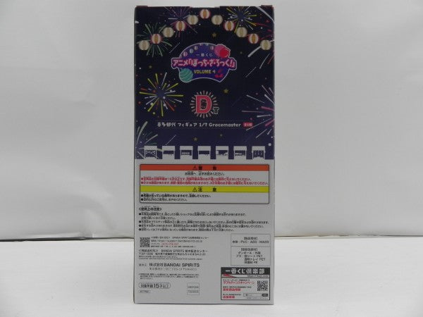 【中古】【未開封】喜多郁代 「一番くじ ぼっち・ざ・ろっく! VOLUME 4」 1/7 Gracemaster D賞＜フィギュア＞（代引き不可）6587