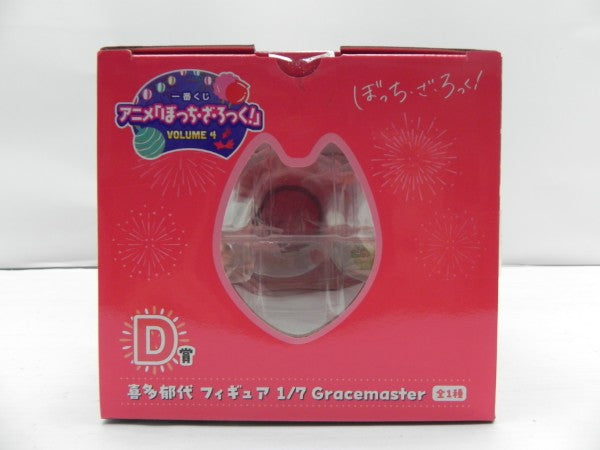 【中古】【未開封】喜多郁代 「一番くじ ぼっち・ざ・ろっく! VOLUME 4」 1/7 Gracemaster D賞＜フィギュア＞（代引き不可）6587
