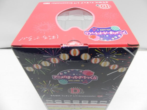 【中古】【未開封】喜多郁代 「一番くじ ぼっち・ざ・ろっく! VOLUME 4」 1/7 Gracemaster D賞＜フィギュア＞（代引き不可）6587