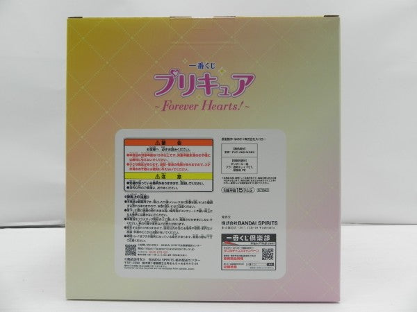 【中古】【未開封】シャイニールミナス 「一番くじ プリキュア 〜Forever Hearts!〜」 ラストワン賞＜フィギュア＞（代引き不可）6587