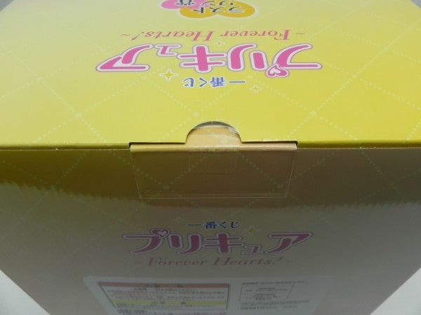【中古】【未開封】シャイニールミナス 「一番くじ プリキュア 〜Forever Hearts!〜」 ラストワン賞＜フィギュア＞（代引き不可）6587