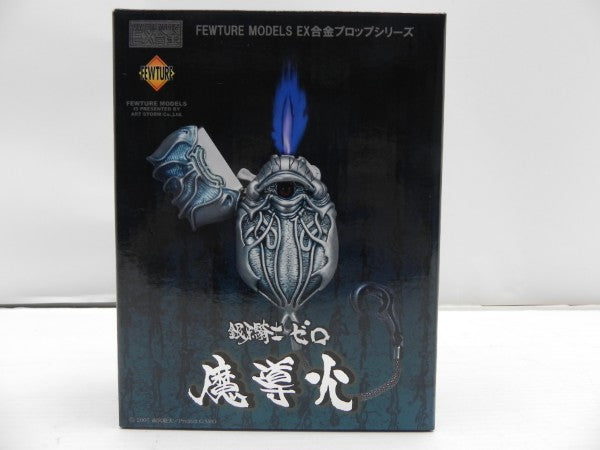 【中古】【開封品】EX合金 銀牙騎士ゼロ・魔導火 「牙狼＜GARO＞」＜フィギュア＞（代引き不可）6587