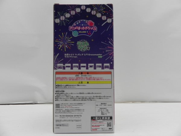 【中古】【未開封】後藤ひとり ラストワンver. 「一番くじ ぼっち・ざ・ろっく! VOLUME 4」 1/7 Gracemaster ラストワン賞＜フィギュア＞（代引き不可）6587