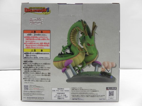 【中古】【未開封】Revible Moment ウーロン＆神龍 「一番くじ ドラゴンボール DRAGON HISTORY II」 B賞＜フィギュア＞（代引き不可）6587