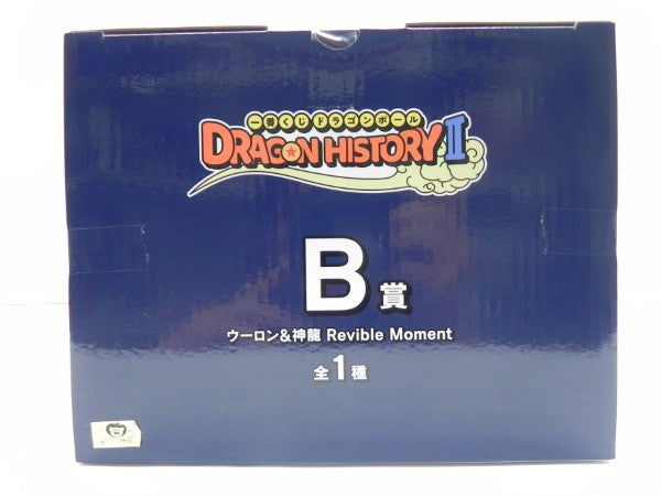【中古】【未開封】Revible Moment ウーロン＆神龍 「一番くじ ドラゴンボール DRAGON HISTORY II」 B賞＜フィギュア＞（代引き不可）6587