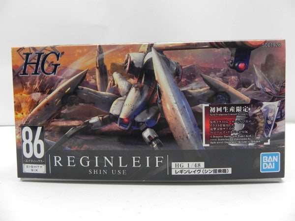【中古】【未組立】1/48 HG レギンレイヴ シン搭乗機 初回特典付「86-エイティシックス-」 [5061926]＜プラモデル＞（代引き不可）6587