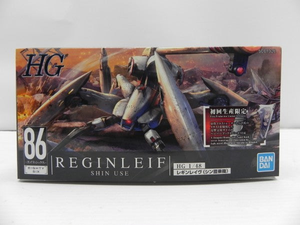 【中古】【未組立】1/48 HG レギンレイヴ シン搭乗機 初回特典付「86-エイティシックス-」 [5061926]＜プラモデル＞（代引き不可）6587