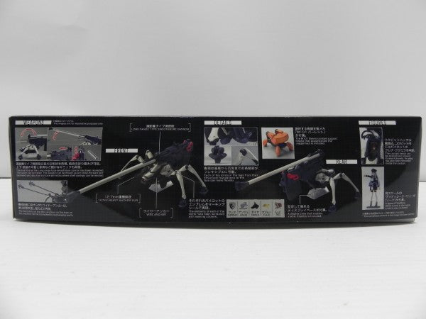 【中古】【未組立】1/48 HG ジャガーノート 遠距離砲撃仕様 「86-エイティシックス-」 [5060932]＜プラモデル＞（代引き不可）6587