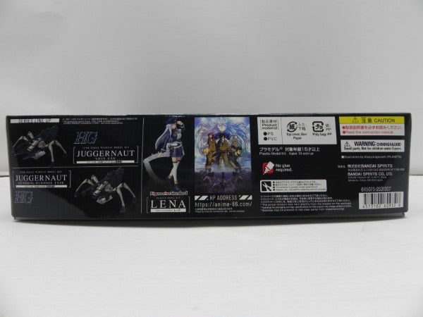 【中古】【未組立】1/48 HG ジャガーノート 遠距離砲撃仕様 「86-エイティシックス-」 [5060932]＜プラモデル＞（代引き不可）6587