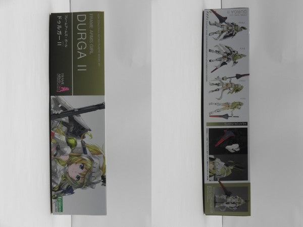 【中古】【未組立】フレームアームズ・ガール ドゥルガーII コトブキヤショップ限定特典付き＜プラモデル＞（代引き不可）6587