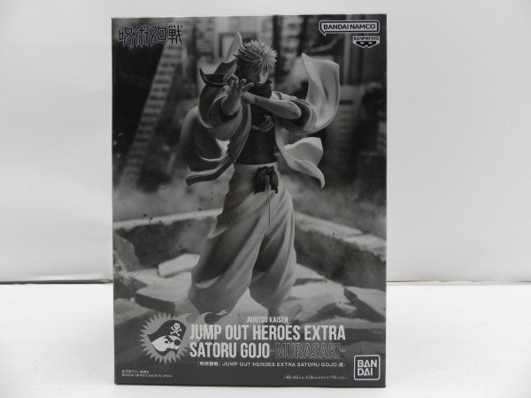 【中古】【未開封】呪術廻戦 JUMP OUT HEROES EXTRA SATORU GOJO(五条悟) -MURASAKI-＜フィギュア＞（代引き不可）6587