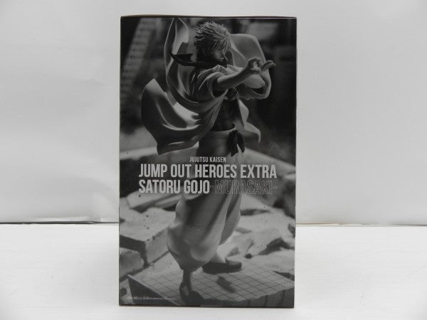 【中古】【未開封】呪術廻戦 JUMP OUT HEROES EXTRA SATORU GOJO(五条悟) -MURASAKI-＜フィギュア＞（代引き不可）6587