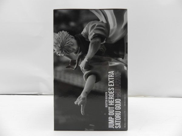 【中古】【未開封】呪術廻戦 JUMP OUT HEROES EXTRA SATORU GOJO(五条悟) -MURASAKI-＜フィギュア＞（代引き不可）6587