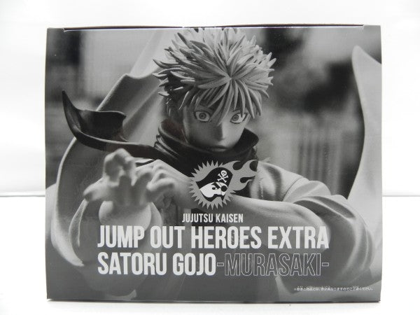 【中古】【未開封】呪術廻戦 JUMP OUT HEROES EXTRA SATORU GOJO(五条悟) -MURASAKI-＜フィギュア＞（代引き不可）6587