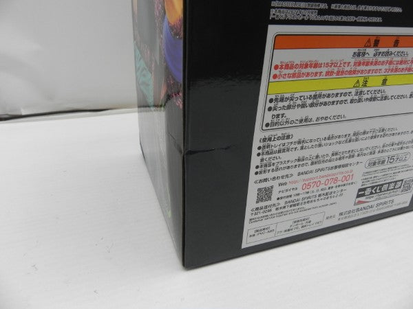 【中古】【未開封】ゴジータ：ゼノ(超フルパワーサイヤ人4限界突破) 「一番くじ ドラゴンボール」ラストワン賞＜フィギュア＞（代引き不可）6587