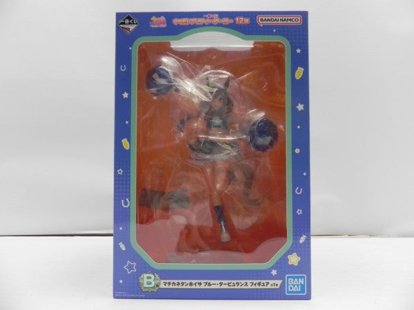 【中古】【未開封】マチカネタンホイザ ブルー・タービュランス 「一番くじ ウマ娘 プリティーダービー 12弾」 B賞＜フィギュア＞（代引き不可）6587