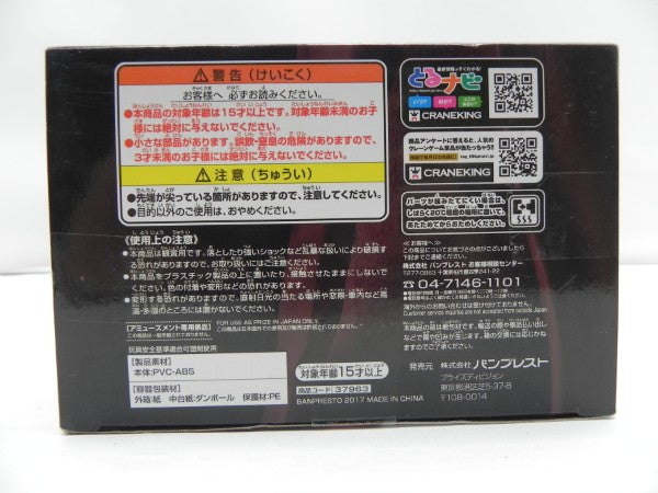 【中古】【未開封】モンキー・D・ルフィ 「ワンピース」 KING OF ARTIST THE MONKEY・D・LUFFY-20TH LIMITED-＜フィギュア＞（代引き不可）6587