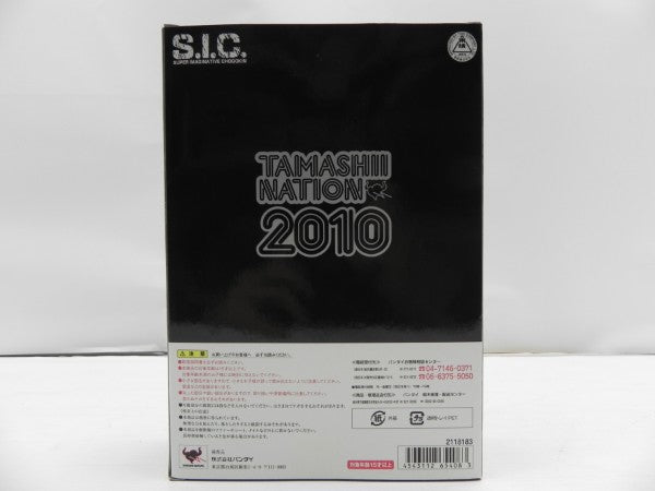 【中古】【開封品】S.I.C. 仮面ライダーワイルドカリス 「仮面ライダー剣(ブレイド)」 魂ネイション2010限定＜フィギュア＞（代引き不可）6587