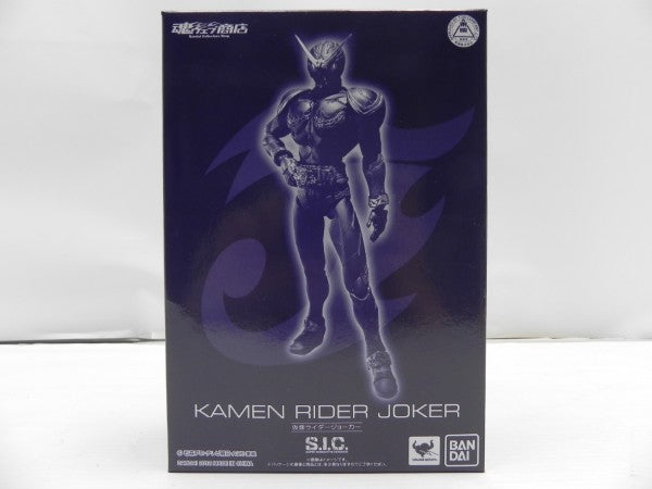 【中古】【開封品】S.I.C. 仮面ライダージョーカー＜フィギュア＞（代引き不可）6587