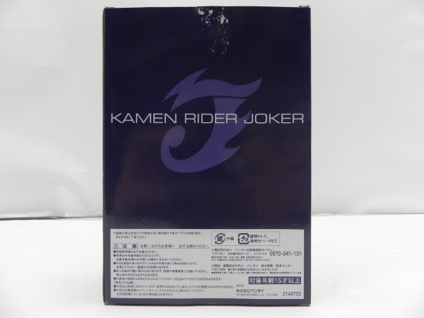 【中古】【開封品】S.I.C. 仮面ライダージョーカー＜フィギュア＞（代引き不可）6587