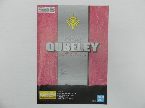 【中古】【未組立】1/100 MG AMX-004 キュベレイ 「機動戦士Zガンダム」 [5063508]＜プラモデル＞（代引き不可）6587
