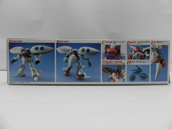 【中古】【未組立】1/100 MG AMX-004 キュベレイ 「機動戦士Zガンダム」 [5063508]＜プラモデル＞（代引き不可）6587