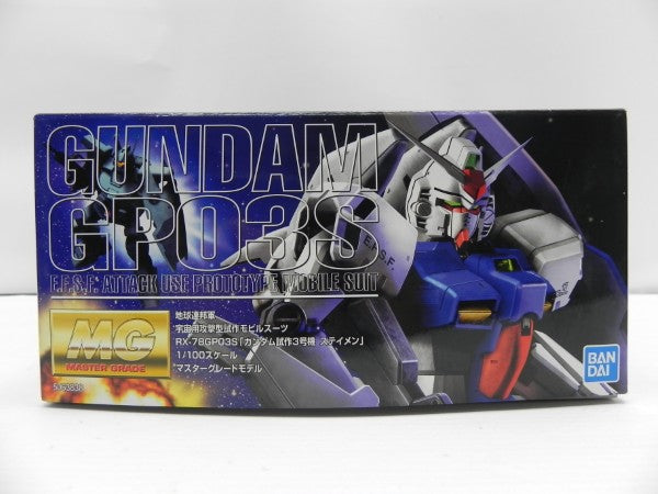 【中古】【未組立】1/100 MG RX-78GP03S ガンダム試作3号機 ステイメン 「機動戦士ガンダム0083 STARDUST MEMORY」 [5063838]＜プラモデル＞（代引き不可）6587
