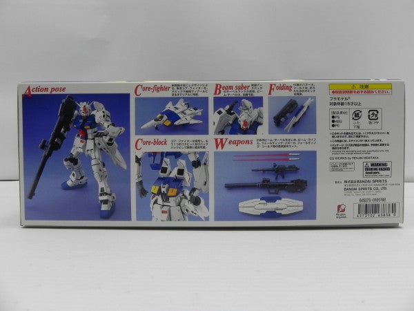【中古】【未組立】1/100 MG RX-78GP03S ガンダム試作3号機 ステイメン 「機動戦士ガンダム0083 STARDUST MEMORY」 [5063838]＜プラモデル＞（代引き不可）6587