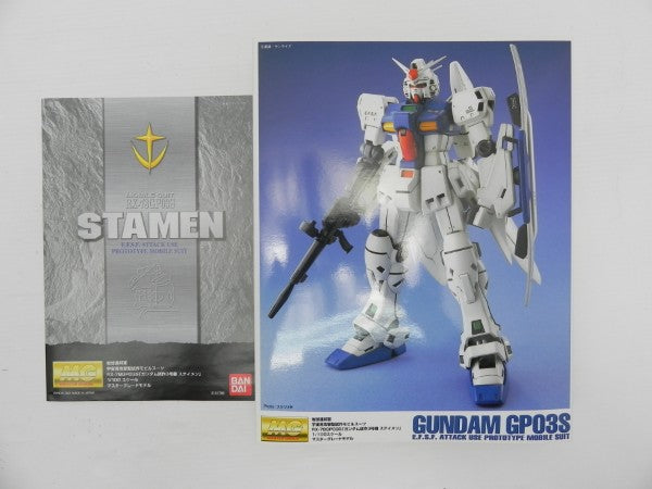 【中古】【未組立】1/100 MG RX-78GP03S ガンダム試作3号機 ステイメン 「機動戦士ガンダム0083 STARDUST MEMORY」 [5063838]＜プラモデル＞（代引き不可）6587