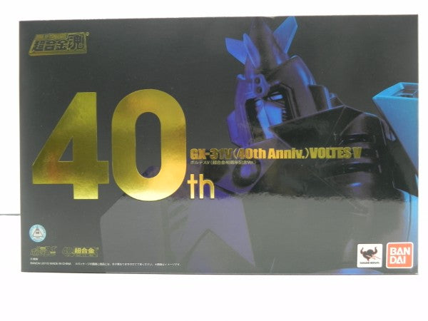 【中古】【開封品】超合金魂 GX-31V(40th Anniv.) ボルテスV(超合金40周年記念Ver.) 「超電磁マシーン ボルテスV」＜フィギュア＞（代引き不可）6587