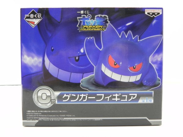 【中古】【未開封】ゲンガー 「一番くじ ポッ拳 POKKEN TOURNAMENT」 C賞＜フィギュア＞（代引き不可）6587