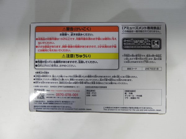 【中古】【未開封】超サイヤ人孫悟空 「ドラゴンボールZ」 History Box vol.9＜フィギュア＞（代引き不可）6587