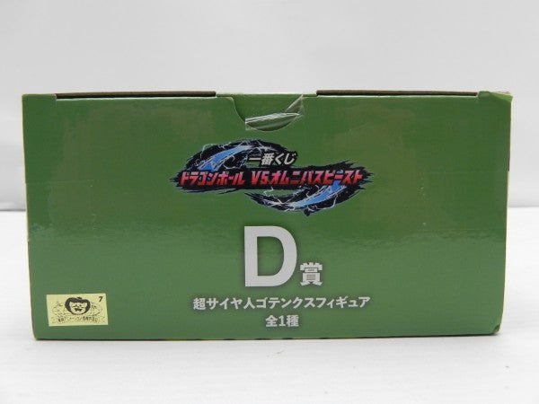 【中古】【未開封】超サイヤ人ゴテンクス 「一番くじ ドラゴンボール VSオムニバスビースト」 MASTERLISE D賞＜フィギュア＞（代引き不可）6587