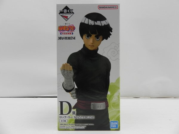 【中古】【未開封】ロック・リー 「一番くじ NARUTO-ナルト- 中忍試験編」 MASTERLISE D賞＜フィギュア＞（代引き不可）6587