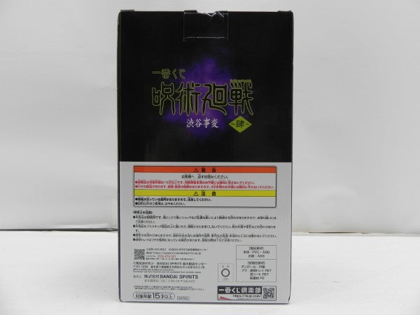 【中古】【未開封】東堂葵 「一番くじ 呪術廻戦 渋谷事変 〜肆〜」 C賞＜フィギュア＞（代引き不可）6587