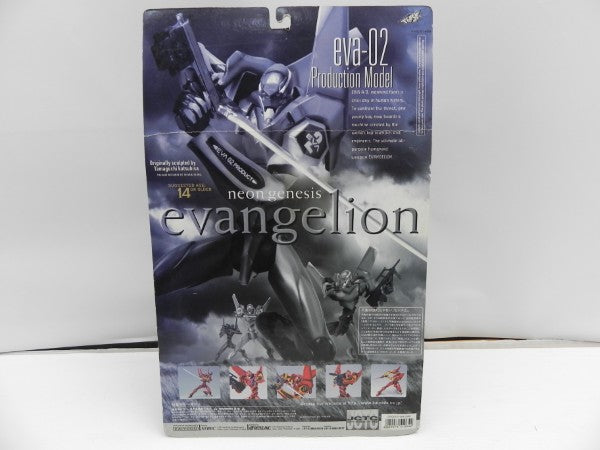 【中古】【未開封】エヴァンゲリオン弐号機 クリアカラーVer. 「新世紀エヴァンゲリオン」 アクションフィギュア＜フィギュア＞（代引き不可）6587