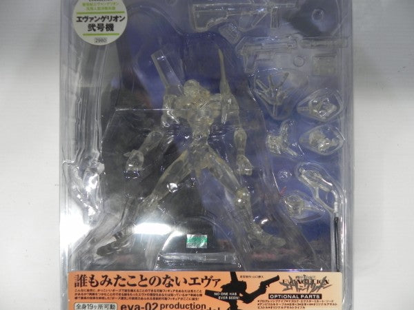 【中古】【未開封】エヴァンゲリオン弐号機 クリアカラーVer. 「新世紀エヴァンゲリオン」 アクションフィギュア＜フィギュア＞（代引き不可）6587