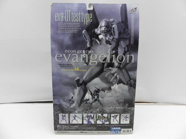 【中古】【未開封】エヴァンゲリオン初号機 クリアver. 「新世紀エヴァンゲリオン」 アクションフィギュア＜フィギュア＞（代引き不可）6587