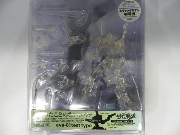 【中古】【未開封】エヴァンゲリオン初号機 クリアver. 「新世紀エヴァンゲリオン」 アクションフィギュア＜フィギュア＞（代引き不可）6587