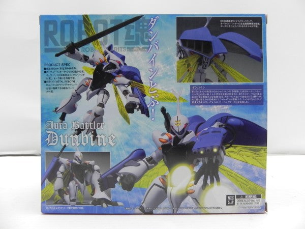 【中古】【開封品】ROBOT魂 ＜SIDE AB＞ ダンバイン(サンライズ スピリッツ)＜フィギュア＞（代引き不可）6587