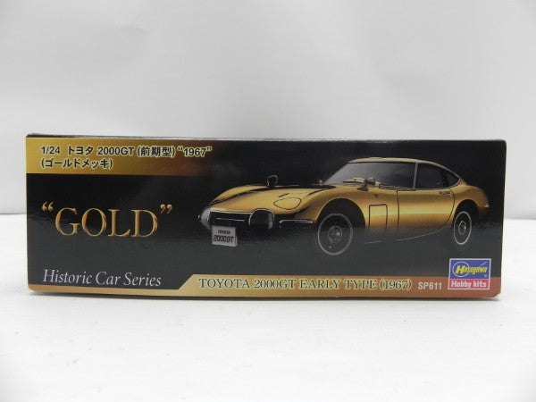 【中古】【未組立】1/24 トヨタ 2000GT 前期型 1967(ゴールドメッキ) 「Historic Car Series」 [SP611]＜プラモデル＞（代引き不可）6587